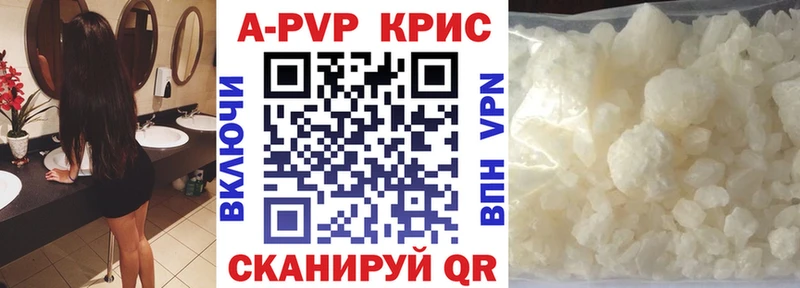 Купить закладку Энгельс COCAIN  СОЛЬ  Канабис 