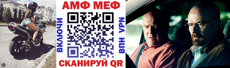 АМФЕТАМИН VHQ Энгельс
