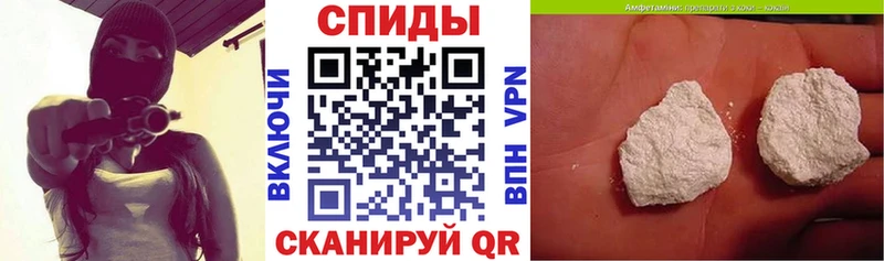 наркота  ссылка на мегу tor  Амфетамин VHQ  Энгельс 