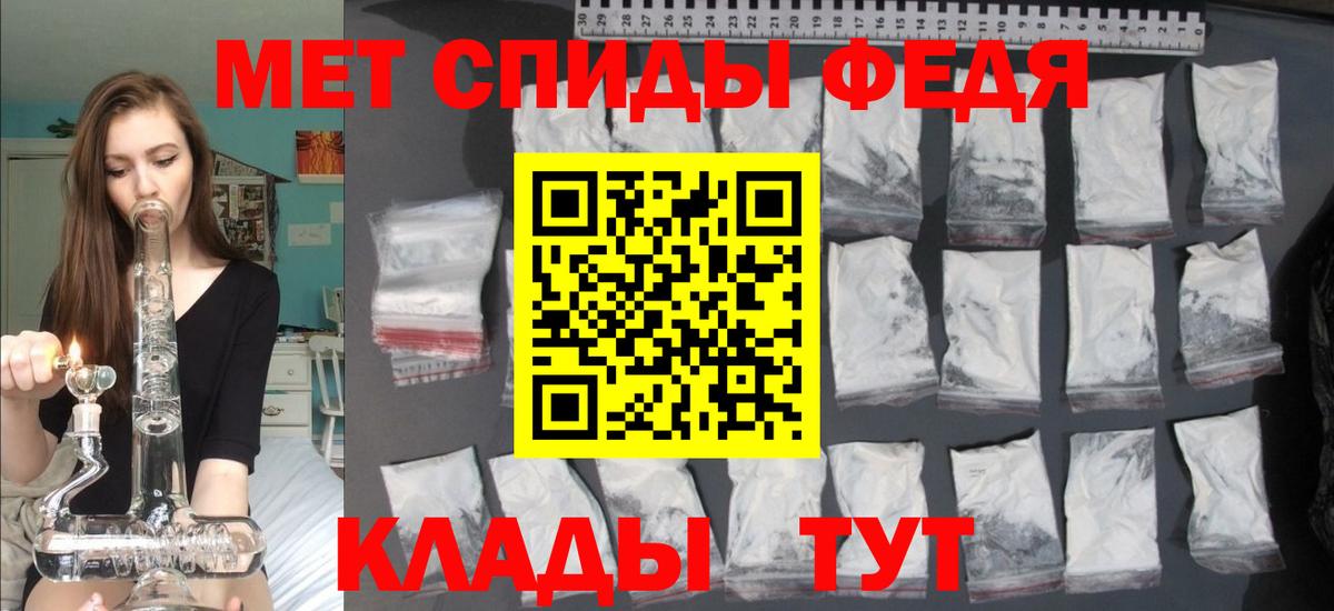 Amphetamine 98% Энгельс