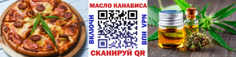Cannafood конопля  Энгельс 