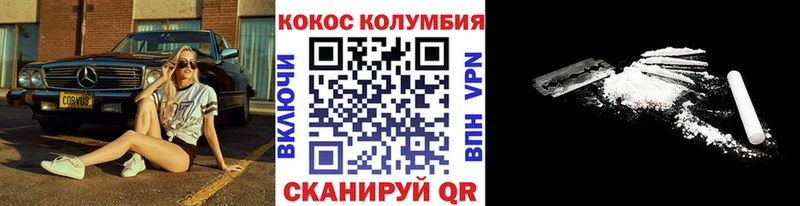 дарк нет как зайти  Энгельс  COCAIN Columbia  хочу  