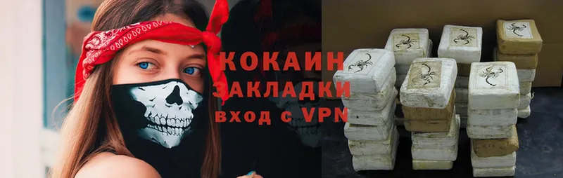 Cocaine Перу  купить закладку  Энгельс 