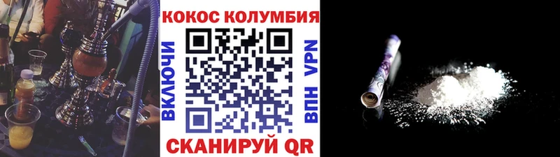 КОКАИН 99% Энгельс