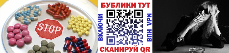 ЭКСТАЗИ 280 MDMA  наркошоп  Энгельс 