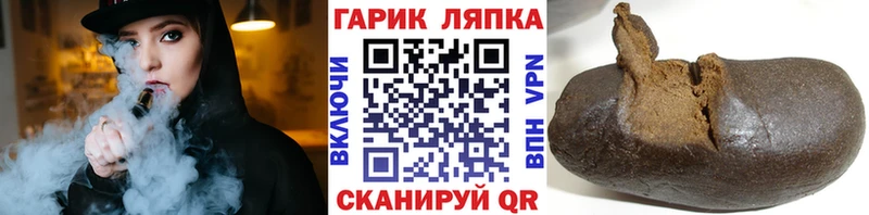 наркота  Энгельс  ГАШ 40% ТГК 