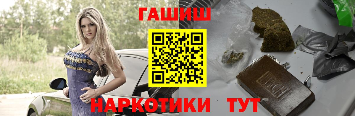 Гашиш 40% ТГК  ГАШИШ  Энгельс  ГАШ AMNESIA HAZE 