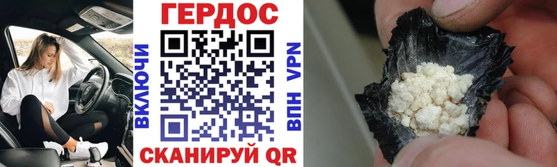 закладка  Энгельс  Героин Афган 