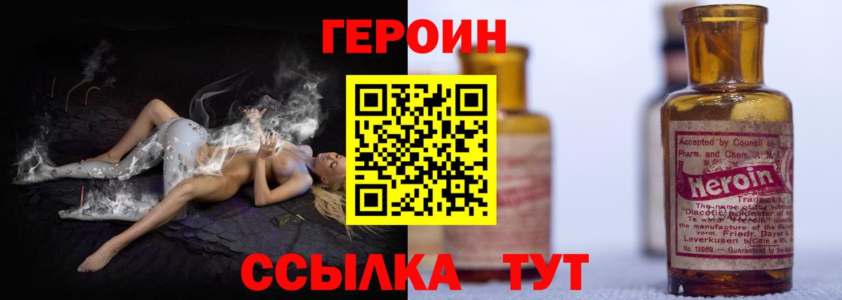 Меф   COCAIN  Энгельс  Вход с VPN  ГАШ  Канабис 