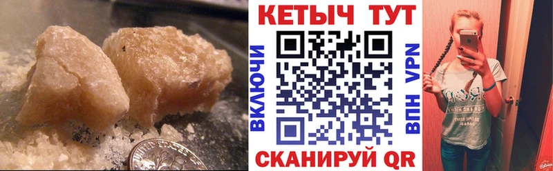 КЕТАМИН VHQ  дарк нет как зайти  Энгельс 