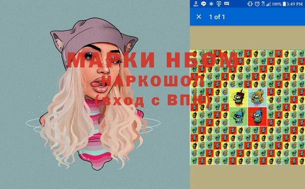 МДПВ Щучье