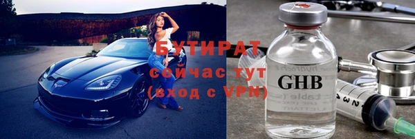 прущая мука Шарыпово
