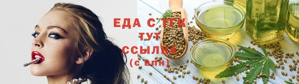 наркотики Шали