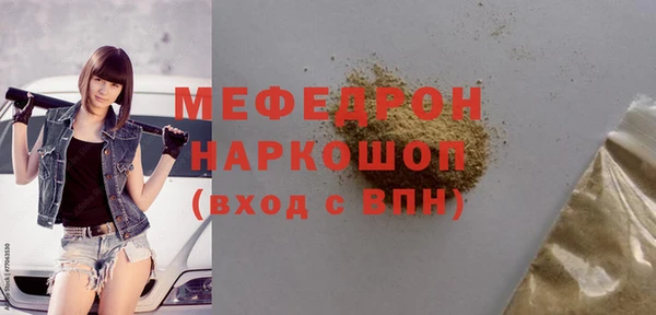 метамфетамин Щигры