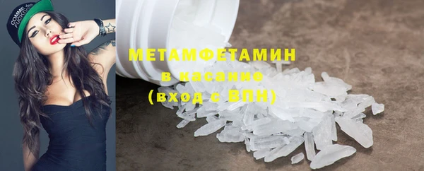 метамфетамин Щигры