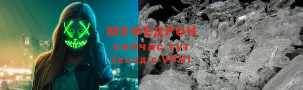МДПВ Щучье