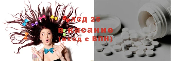 наркотики Шали