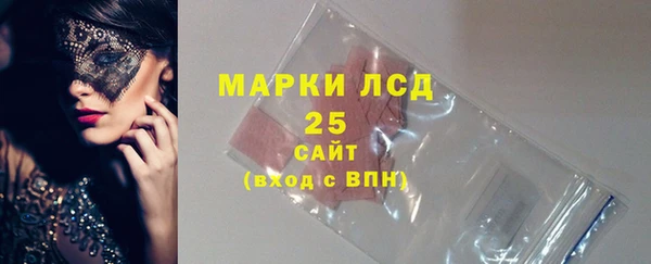 метамфетамин Щигры