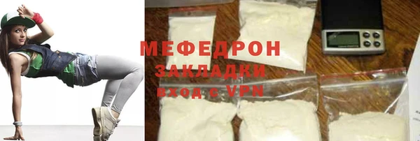 МДПВ Щучье