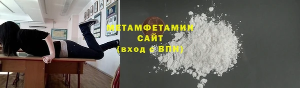jwh Шадринск