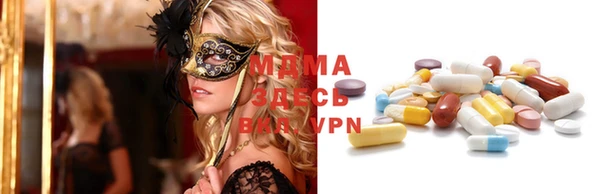 прущая мука Шарыпово