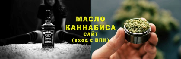 метамфетамин Щигры