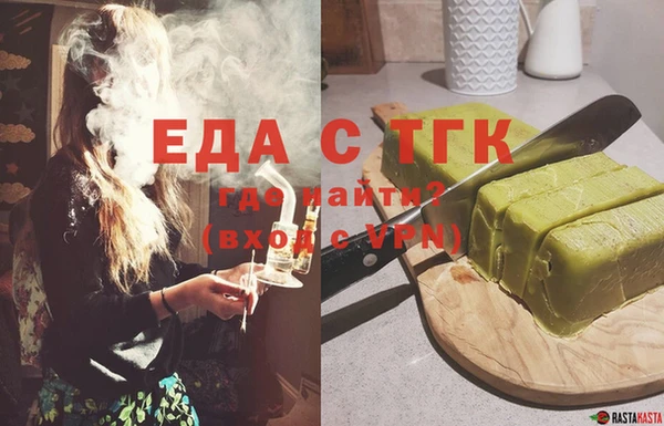 прущая мука Шарыпово