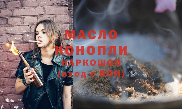 метамфетамин Щигры