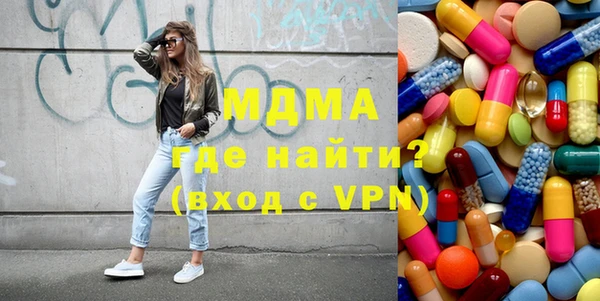 MDMA Володарск