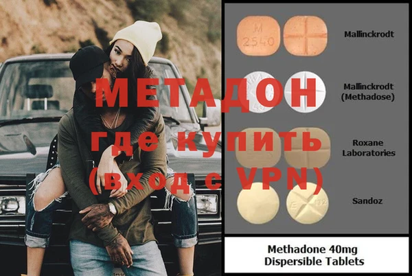 метамфетамин Щигры