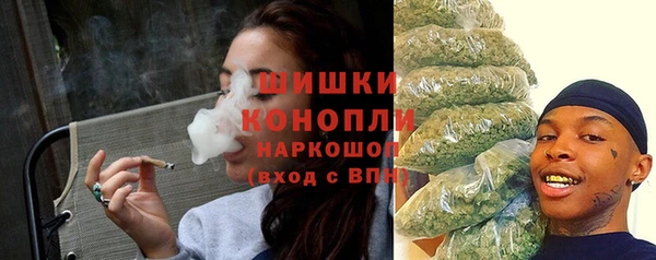 наркотики Шали