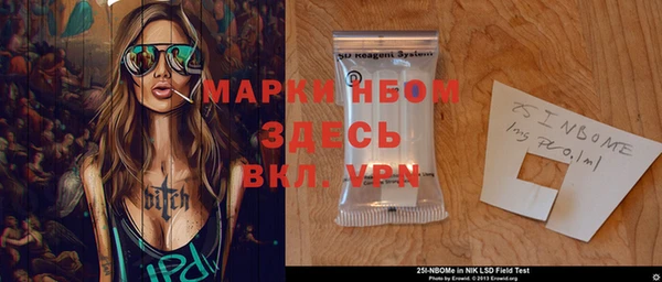 jwh Шадринск
