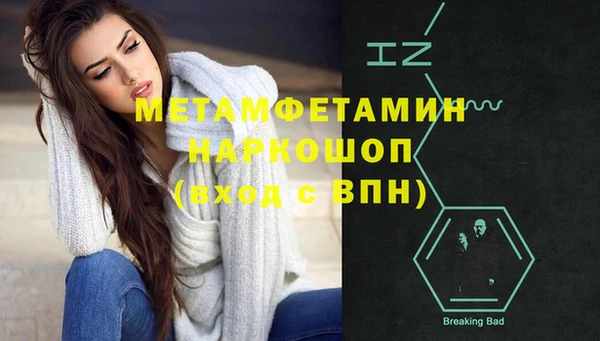 jwh Шадринск
