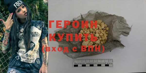 jwh Шадринск