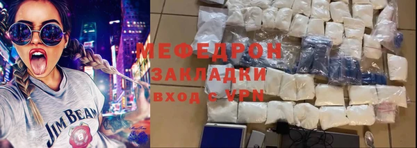 метамфетамин Щигры