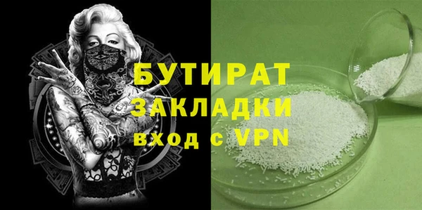 наркотики Шали