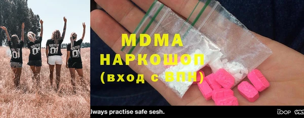 MDMA Володарск