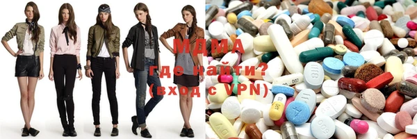 MDMA Володарск