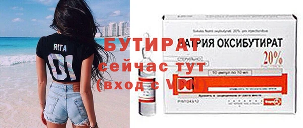 прущая мука Шарыпово