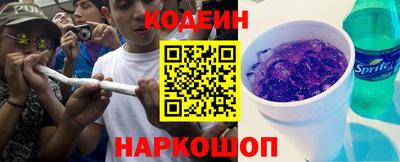 метамфетамин Ипатово