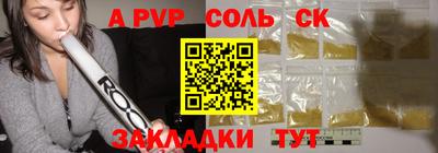 марихуана Абинск