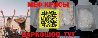 метамфетамин Ипатово
