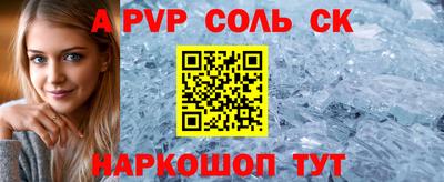 стаф Ирбит