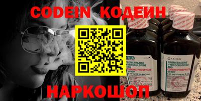 марихуана Абинск