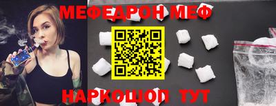 mdpv Камышлов