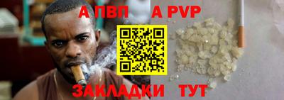 метамфетамин Ипатово