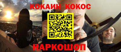 герыч Абакан