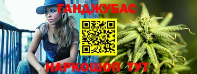 гашишное масло Изобильный