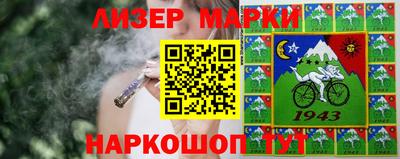 герыч Абакан