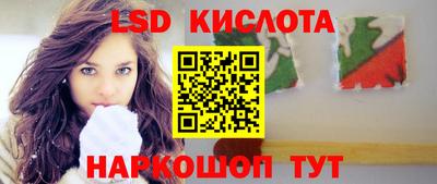 стаф Ирбит
